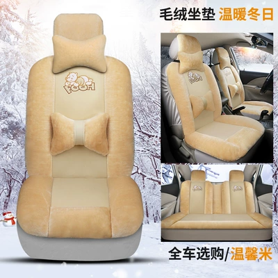 Wool pad | fully surrounded winter car padded - warm-rice-five-seats-25kg