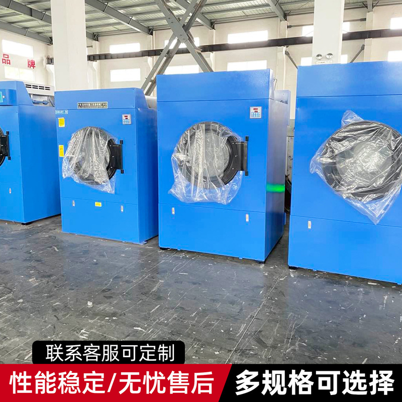 Lanmei factory direct supply Hotel School towel sheet dryer hospital dry cleaner clothes industrial dryer