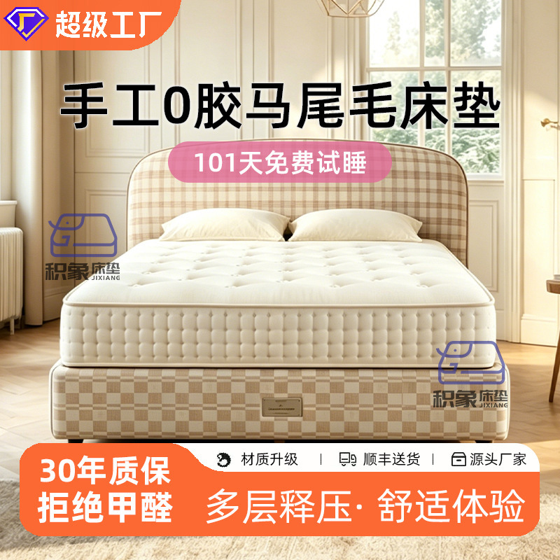 Foshan Hotel Mattress Wool Camel Hair Cool Fabric Independent Pocket Spring Mattress Wholesale Horsehair Handmade Mattress