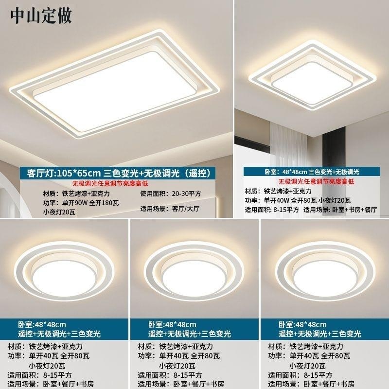 10년 보증: 침실 4개와 거실 1개, 강조 및 업그레이드