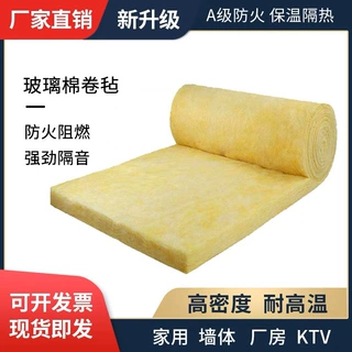 厂家定制保温隔热玻璃纤维卷毡 铝箔离心屋顶大棚玻璃棉卷毡批发