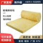 屋顶定制保温隔热卷毡