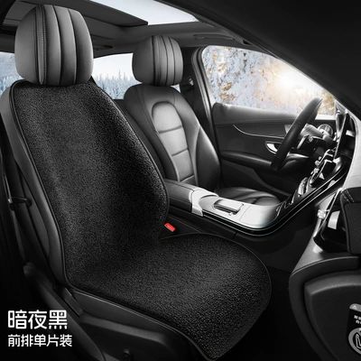 Plush Winter New Car Seat Cushion, Thickened Imitation Cashmere, Universal for All Car Models, Soft and Warm Seat Pad, Single Piece Seat Cover (Wool pad) - black