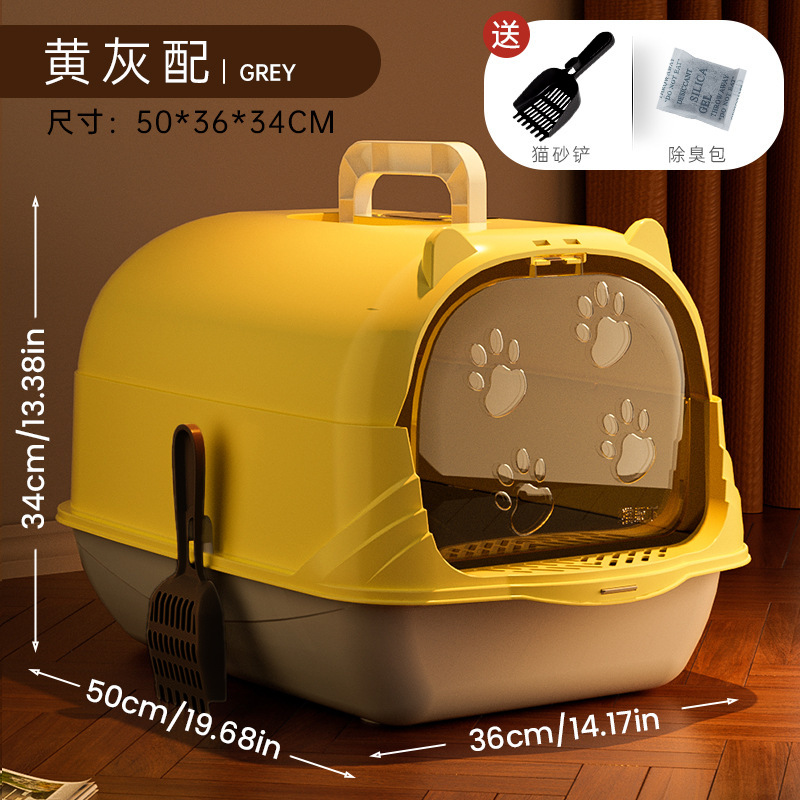 황회색 - 손잡이 완전 밀폐형