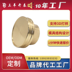 【現物共通】亜鉛合金白酒蓋金属酒瓶蓋ねじ口白酒瓶蓋は金メッキ塗装が可能です。