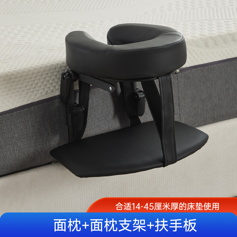 悬浮按摩支架家用按摩床可折叠便携式美容床艾灸理疗眼术后恢复枕|undefined