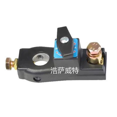 Battery Disconnect Switch Power | Power supply, ignition system accessories