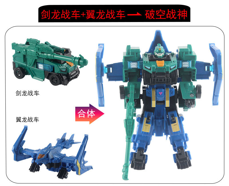 Quantum Team Qiang Long Zhan Shen Mo Feng Zhan Hun Jiang Long Fusion Robot Lei Bao Chao Yin Guang Po Kong Man Gift undefined