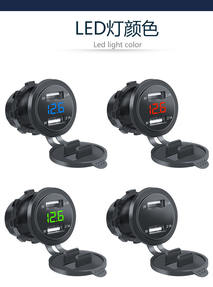 Dual USB Charger Fast Charging Car Charger Suitable for Car, Motorcycle, and Rv Modification