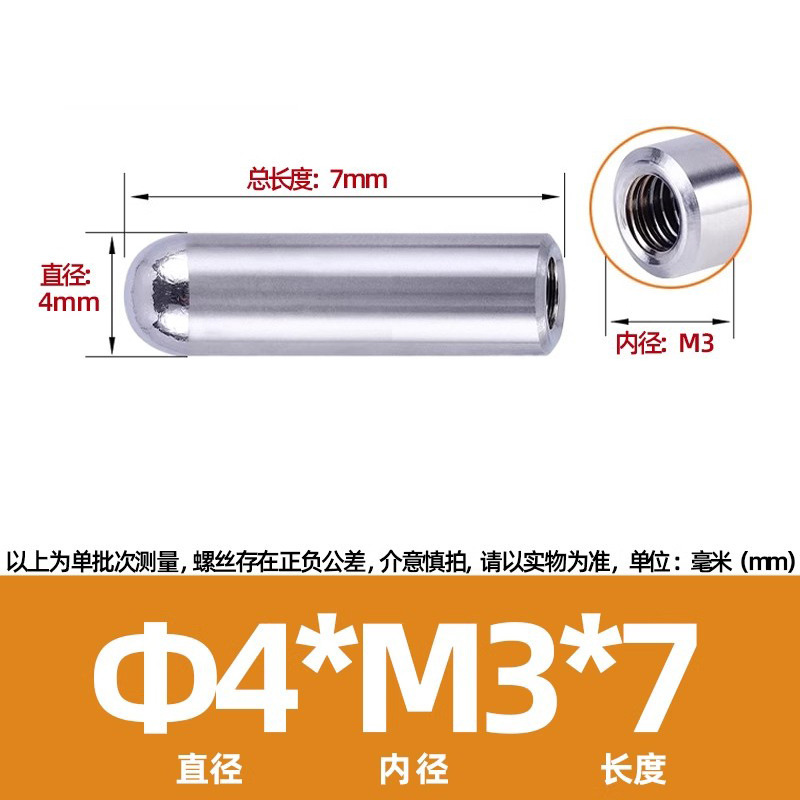 高精度 304 ステンレス鋼丸頭円弧めねじ円筒ピン内歯ピン位置決めピン M2-M6|undefined