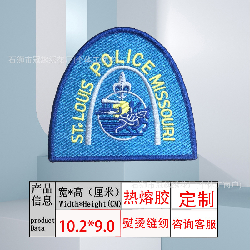 파란색과 노란색* 핫멜트 접착제 10.2*9.0cm【K09】