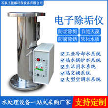 ���l�๦�����ˮ̎���� ѭ�hˮ��������^�V�� �ܵ�ʽ��ӳ����x