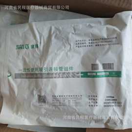 健琪一次性使用吸引连接管组件2米连接管带吸引头 体外吸引连接管