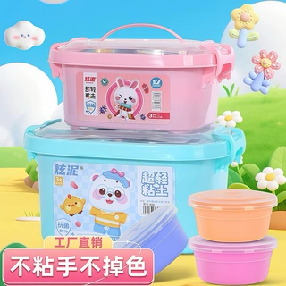 儿童轻黏土diy手工材料包彩泥套装橡皮泥36色益智玩具礼物批发