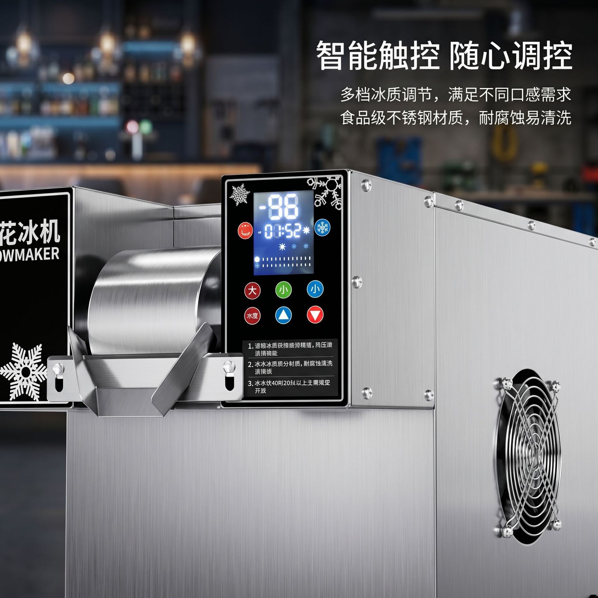 Máquina de hielo comercial de alta potencia, máquina de hielo totalmente automática, rompehielos rápidos, tienda de té con leche, fabricante de máquinas de hielo de nieve venta directa image 5
