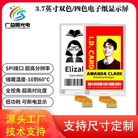 LCD显示屏;LED数码管;显示器件