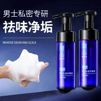 Защитное средство для ухода за интимными местами Lotus Private Men's Care Solution Освежающий уход за интимными местами Дезодорирующая пена-мусс Раствор для ежедневного ухода