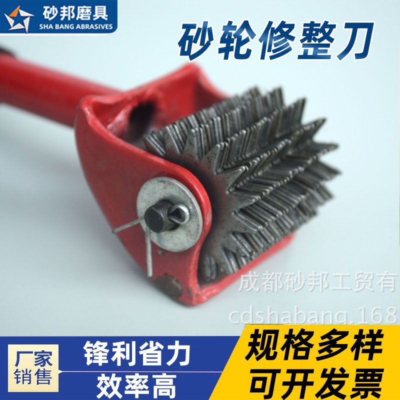 剑宇陶瓷修整器刀架整形刀修平器刀淬火刀片白刚玉修砂轮砂轮机片