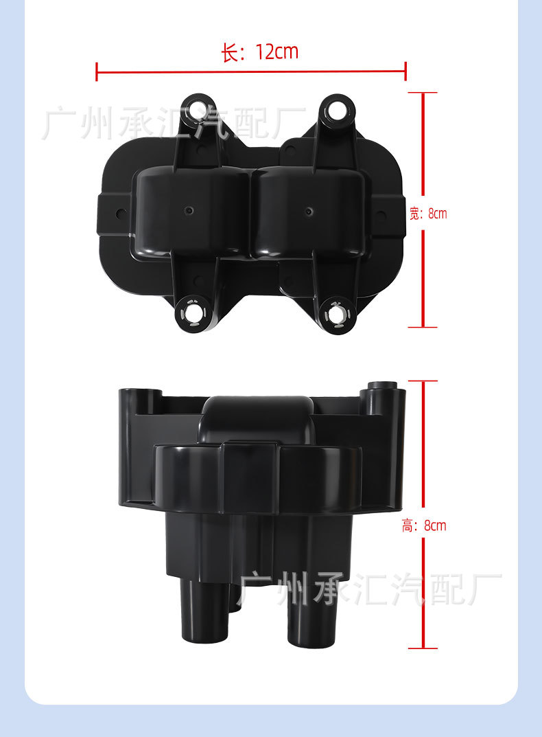 0221503465 Is Suitable for Xinyuan Car Ignition Coil T20S T22S T30S T32S X30L