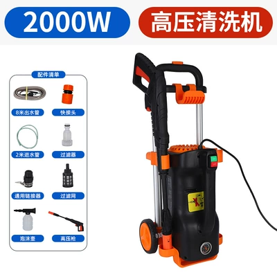Dual-wheel portable fully automatic high-pressure Portable car washer - f2002000w