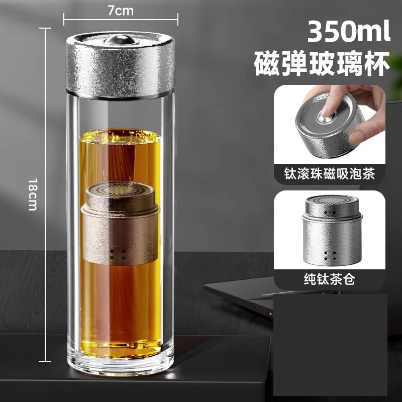 350ml 티타늄 내추럴 컬러 자석컵 (X6145)