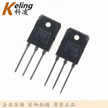 ԭ�b�|֥ 2SA1941 2SC5198 A1941 C5198 �������l���Ō��� һ���r