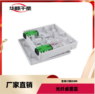 In Stock 100 Pieces Free Shipping 4-Core 6-Core Fiber Optic Fusion Tray Splicing Tray Fiber Optic Patch Panel