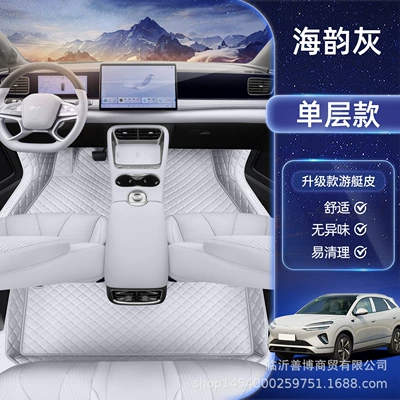 Suitable for Byd Hiace 06Ev Floor Mats, Fully Surrounded by Hiace 06Dmi Decorative Accessories, Soft Bag Carpet Mats (Modelə uyğun ayaqaltı) - dmi-sea-lion-06-haiyun-gray-single-layer-foot-mat