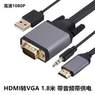 ���lHDMI�DVGA�D�Ӿ�1.8�׸���ҕ�l�D�Q��hdmi to vga�������l��