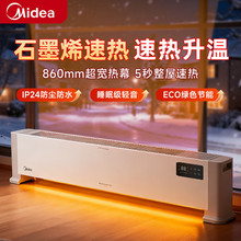 �������_��ȡů��ʯīϩ�ů����ÿ͏d���Ҵ���e�ů��HDV22HR