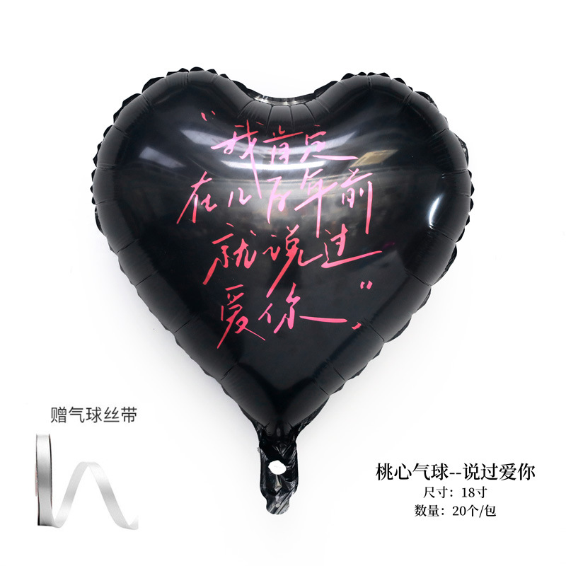 Día de San Valentín chino Conjunto francés Tres flores Cubo de abrazo DIY Fresa Bear Cubo de arreglos florales Floristería Materiales de embalaje de flores