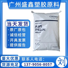 ABS̨������PA-765B��ȼ�� �x���� 늙C�� ��늳ز� �Ԓ�C���{�C