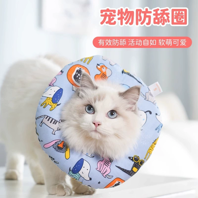 Ошейник для домашних животных Элизабет Хлопковое кольцо для кошек