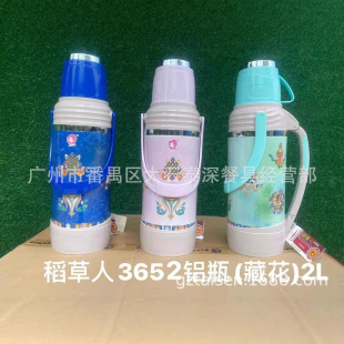 �����˱��؉؟�ˮƿ������đ���Сů�،W�������_ˮ��ůˮ�ط���