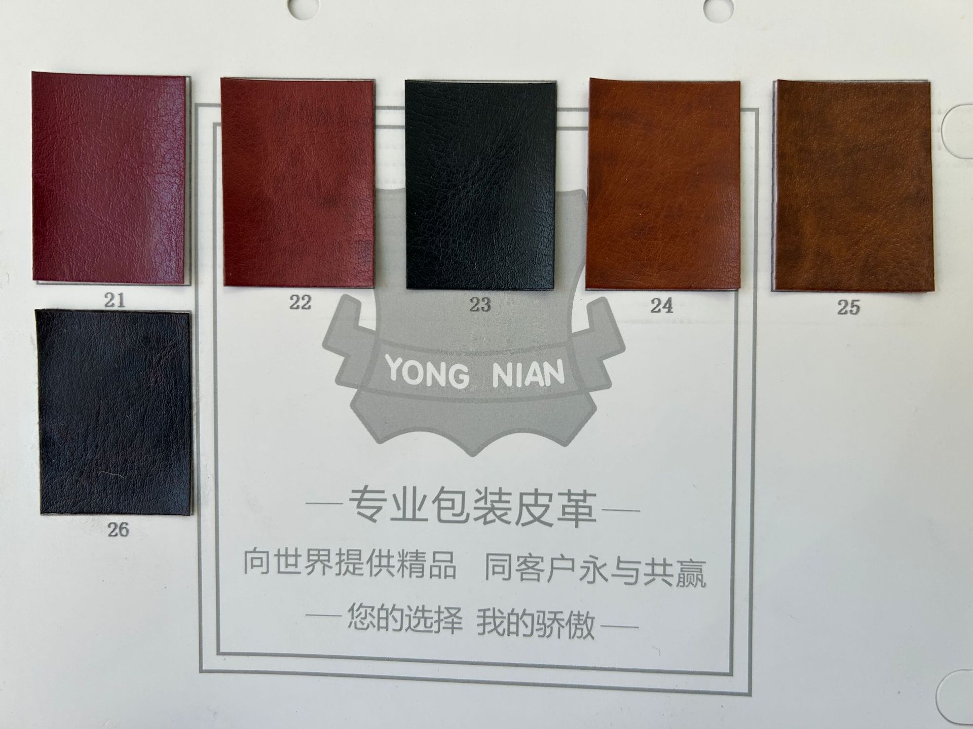 0.5ѹƤʼǱװˮ۾PUƤR64Ƥ