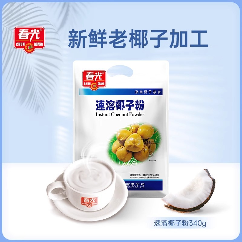 海南特产 春光速溶椰子粉340g 速溶椰奶椰浆椰汁粉