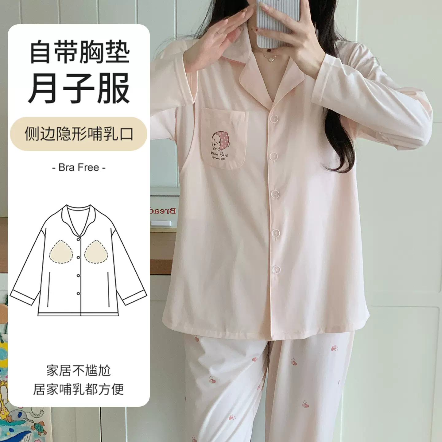 厂家直销新款月子服7A抗菌纯棉哺乳睡衣女春秋产后喂奶衣孕妇套装