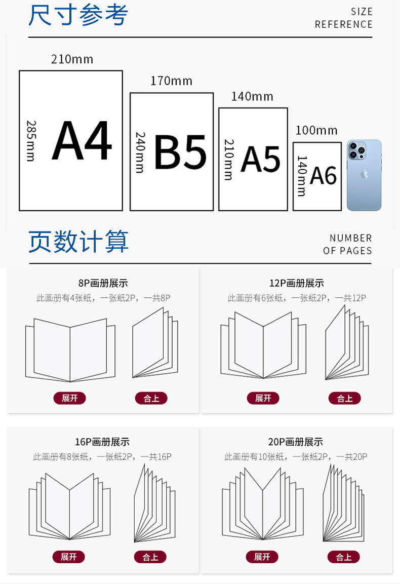 图画本详情页_06