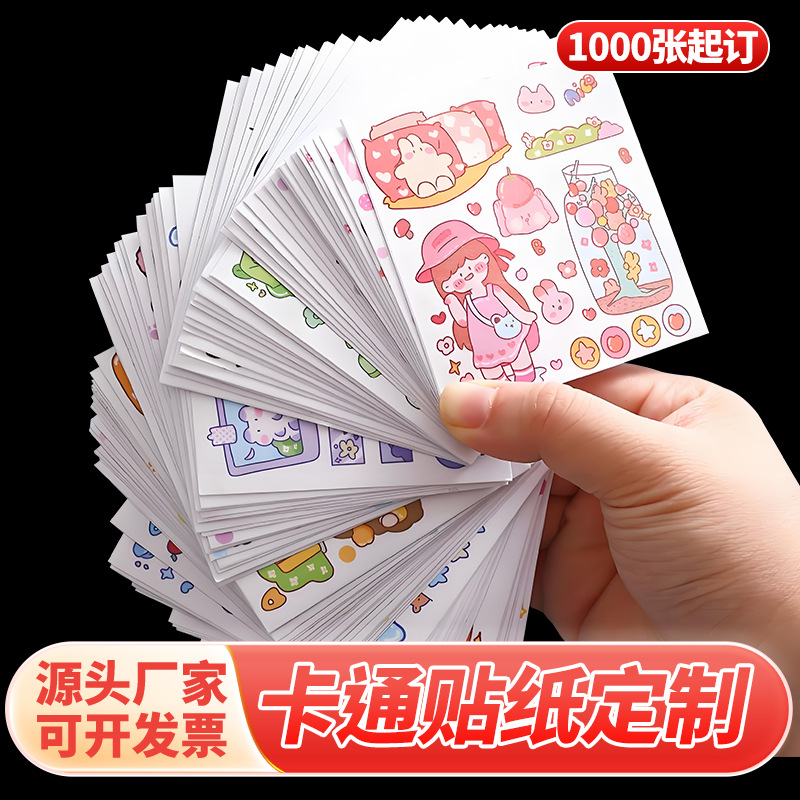 可爱少女动漫贴纸定制手账贴画DYI小熊咕卡卡通不干胶定制