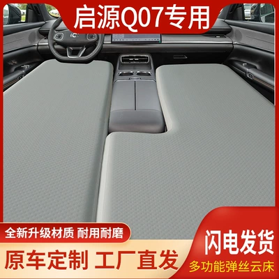Travel Mattress, Self-Driving Front and – Vehicle-mounted inflatable bed