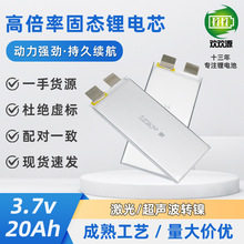 ���l�̑B�늳�3.7v20ah�ۺ����늳�ֲ���o�˙C��ģܛ�������о