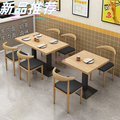 スナックラーメン屋 バーベキュー 朝食 ケータリング ファーストフードテーブルと椅子の組み合わせ ミルクティーデザートショップ レストランテーブル 業務用エコノミータイプ