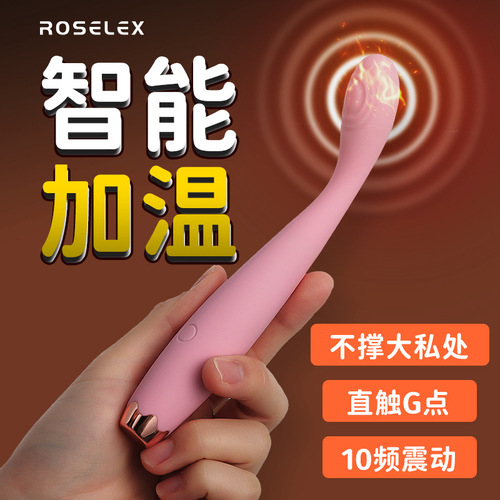 Rolles ROSELEX women's second tide g-spot tide pen vibrator women's heating vibration masturbation massager wholesale