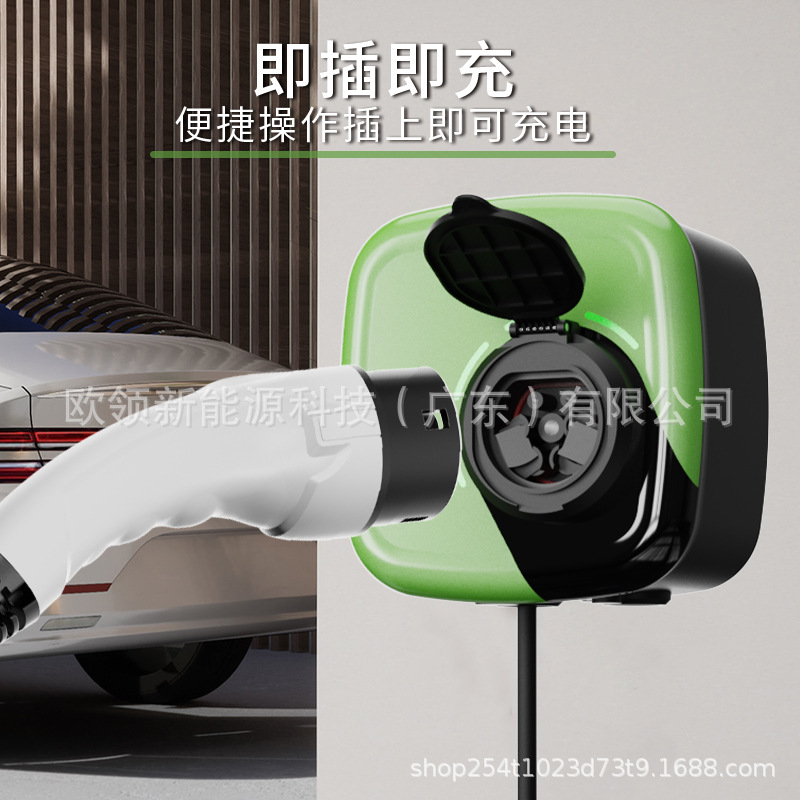 欧标家用墙充充电桩批发新能源汽车7kw无线欧标墙充可做有线