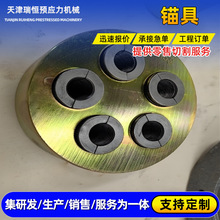 厂家现货路桥隧道施工预应力多孔锚具M15-3 M15-4防腐防锈锚具