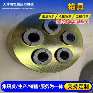 厂家现货路桥隧道施工预应力多孔锚具M15-3 M15-4防腐防锈锚具