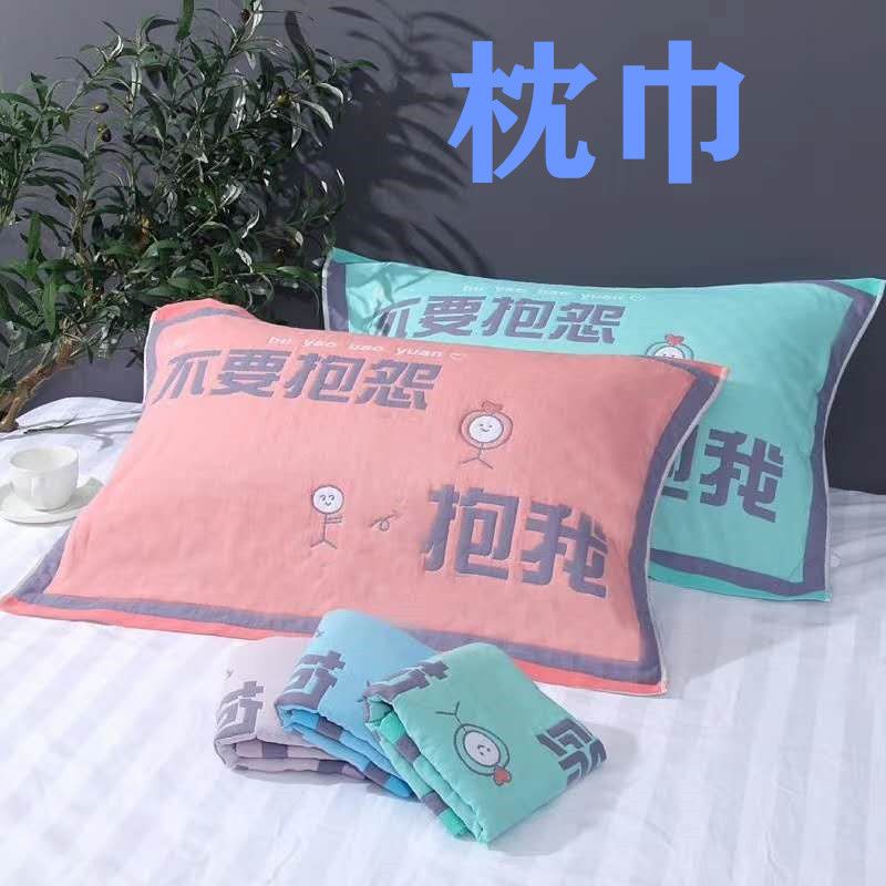 Cotton Pillowcase Cotton Sweat Absorbent Gauze Pillowcase Cartoon Single Student Simple Adult European Couple Covering Blanket Wholesale
