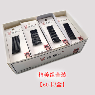 60��/���b һ�֊A��Ů������l߅�A�n����Ʒ��ɫ���͹̶��l���A��