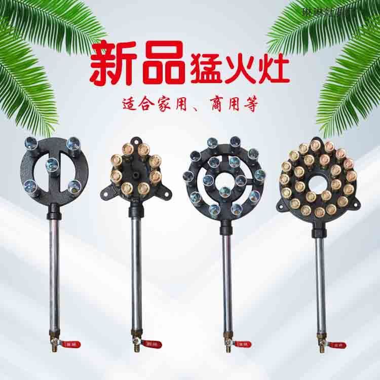 商用猛火灶炉头煤气单灶台式饭店燃气灶高压液化气沼气天然气灶头