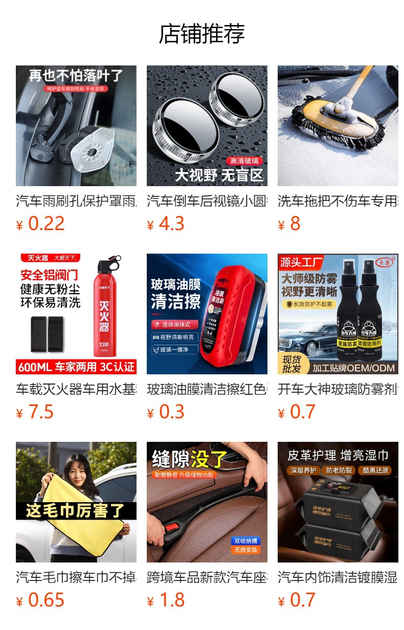 Car Glue Remover, Adhesive Cleaning Agent, Universal Self-Adhesive Remover, Car Home Dual-Use Spray, Factory Direct Sales and Wholesale